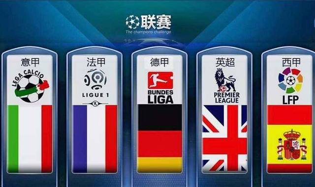 冠小組賽的